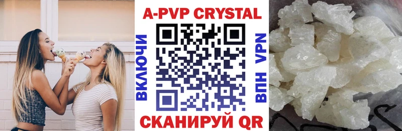 А ПВП СК  Алагир 