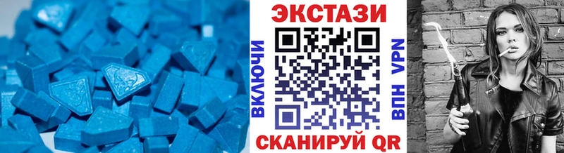 Экстази 280 MDMA  ссылка на мегу рабочий сайт  Алагир 