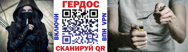 Героин герыч  ОМГ ОМГ   Алагир  дарнет шоп 