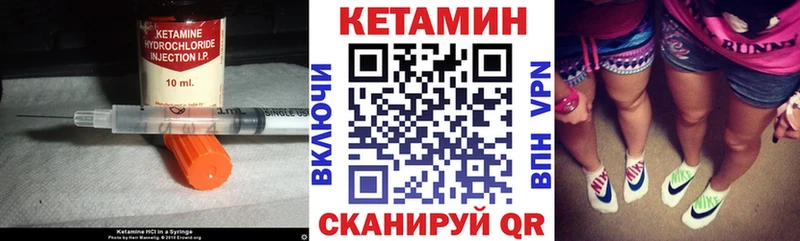 цены наркотик  Алагир  ОМГ ОМГ ТОР  Кетамин ketamine 