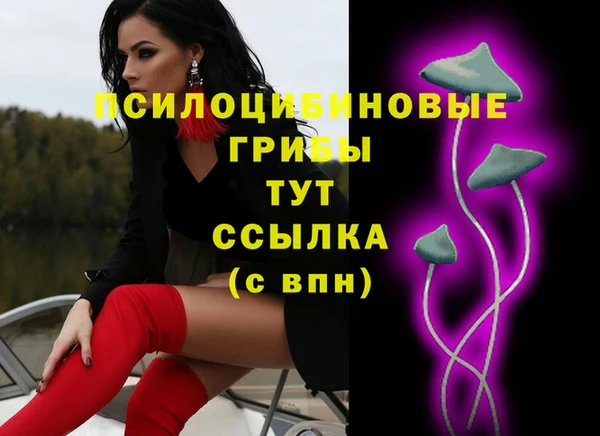 марки nbome Переславль-Залесский