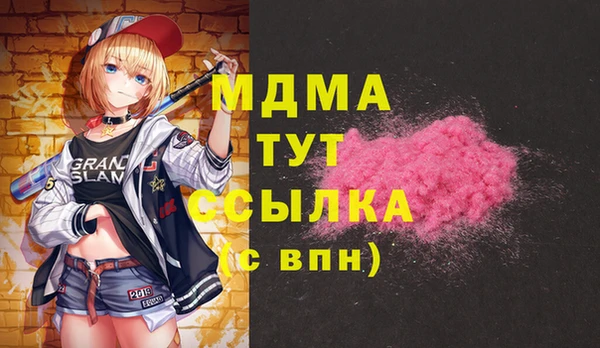 кристаллы Алексин