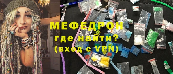 бутират Пестово