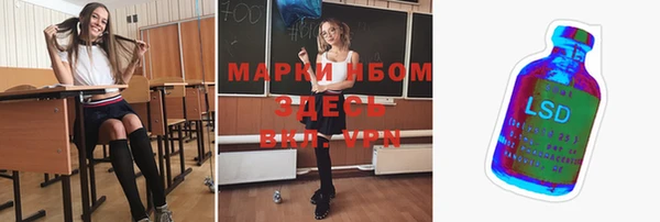 марки nbome Алзамай