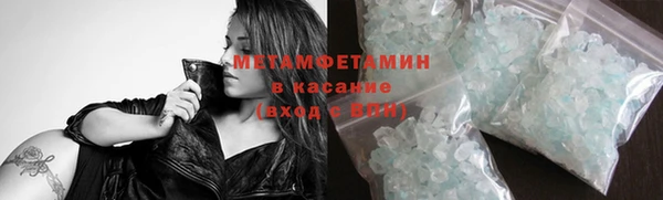 мет Абдулино