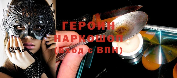 мет Абдулино