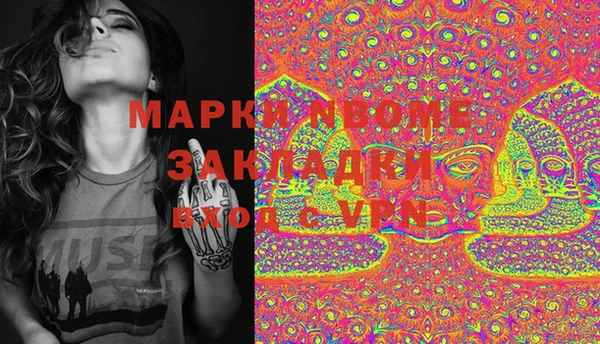 jwh Абинск