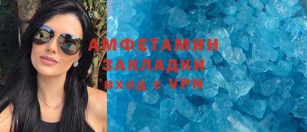 кристаллы Алексин