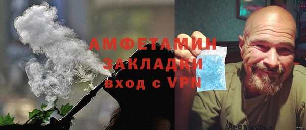 экстази Пересвет