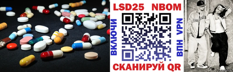 ЛСД экстази кислота Алагир