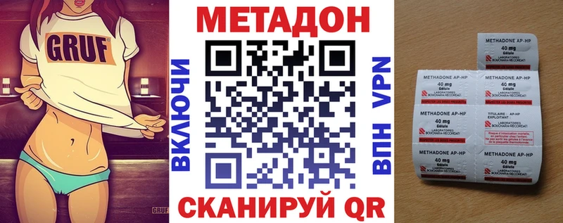 магазин продажи наркотиков  Алагир  Метадон methadone 