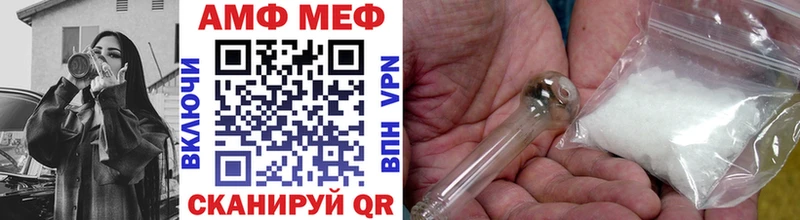 OMG как войти  Алагир  МЕТАМФЕТАМИН мет 