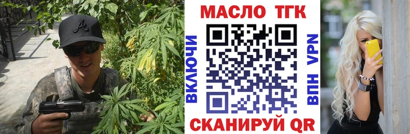 где можно купить наркотик  Алагир  ТГК вейп с тгк 